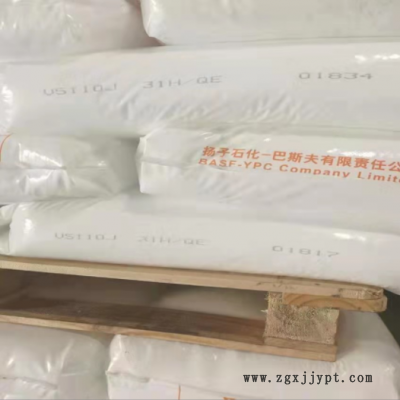 EVA 扬子石化 V5110J 注塑 发泡鞋底EVA 电线电缆 管材级耐老化图2