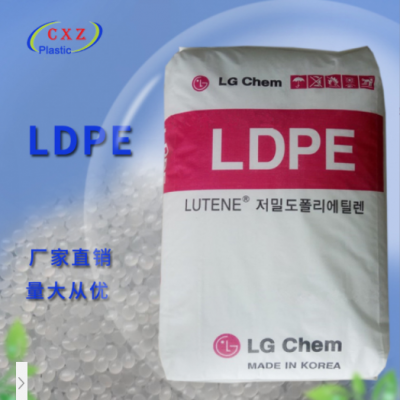 高流动 LDPE LG化学 MB9500 注塑 塑料花 人工草坪 LDPE原料
