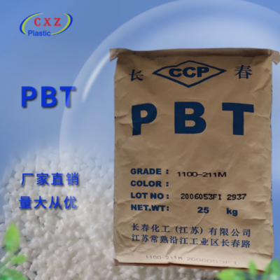 耐候 注塑级 PBT 台湾长春 1100-211M 电子电器 PBT原料