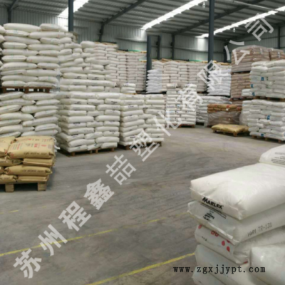 高抗冲 注塑级 HIPS 奇美 PH-88 家庭用品 OA外壳 HIPS原料图2