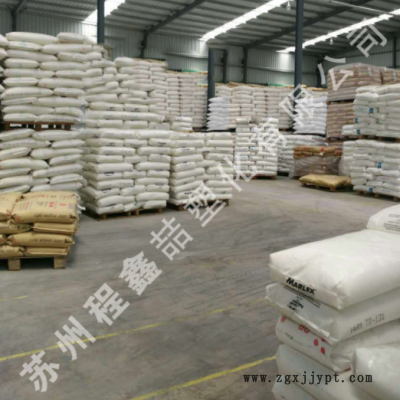 透明级GPPS 台湾奇美 PG33 美术灯罩 食品容器 GPPS原料图2