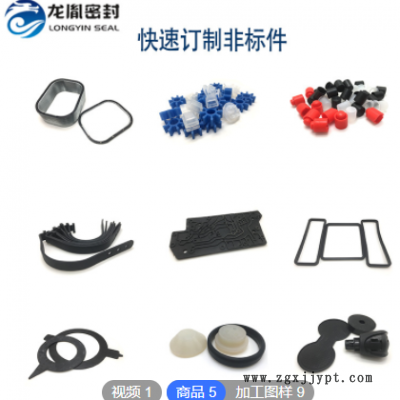 线径2.65硅胶圈订做丁腈晴氰氟胶三元乙丙O型圈厂货直发图3
