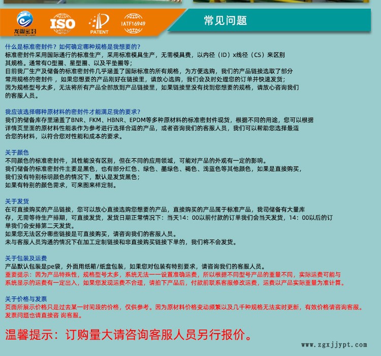 详情页_04.jpg