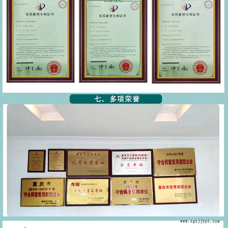 详情页_14.jpg