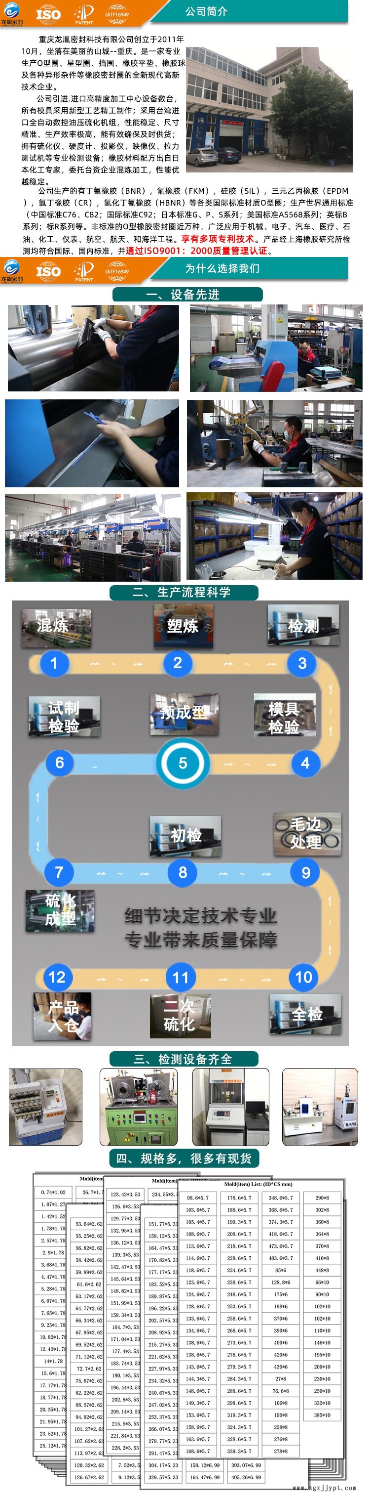 详情页_03.jpg