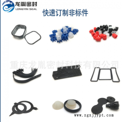 线径2.65mm内径规格多现货足质量优丁腈橡胶耐油耐磨密封圈o型圈图2
