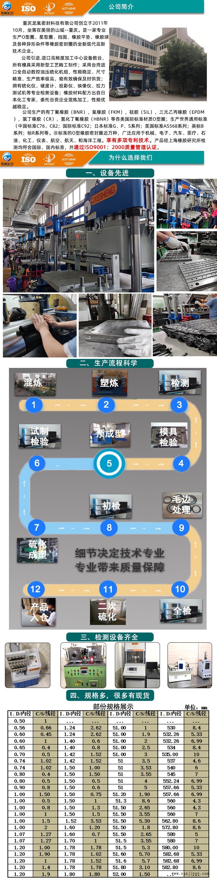 详情页_05.jpg