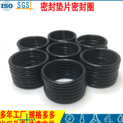 厂家现货速发量大价优线径6耐高温皮垫密封垫优质密封垫片密封圈