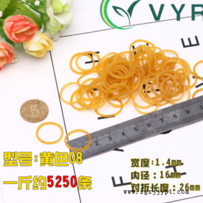 VYR越意08黄色橡皮筋外贸橡胶圈橡皮圈牛皮筋一次性批发厂家直销图3