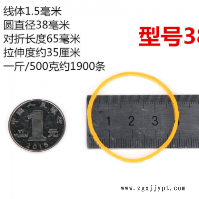 38橡皮筋越南越意黄色橡胶圈耐高温不加油/牛皮筋图2