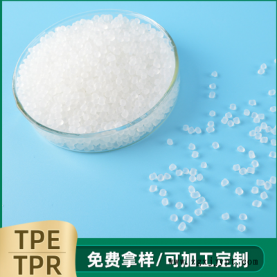 鞋底橡胶TPR止滑剂增韧剂 TPE/TPR汽车门窗密封条料增韧剂图2
