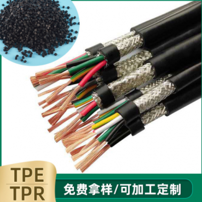 TPE c汽车门窗密封条料 TPE电线电缆料 ABS包胶料 尼龙包胶料