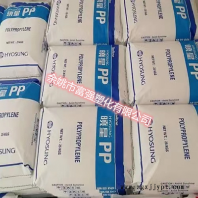 高抗冲 聚丙烯PP 韩国晓星 HB240P 高强度pp原料 冷热水管材原料图2