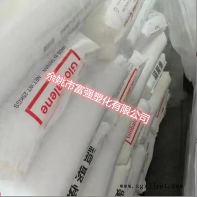 长荣福聚 7633 抗冲pp增韧 管材pp料 汽车板材用 耐低温 聚丙烯PP图2