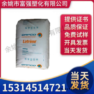 LDPE 卡塔尔石化 MG70 薄膜级高流动高光泽 用于核酸试剂盒管原料