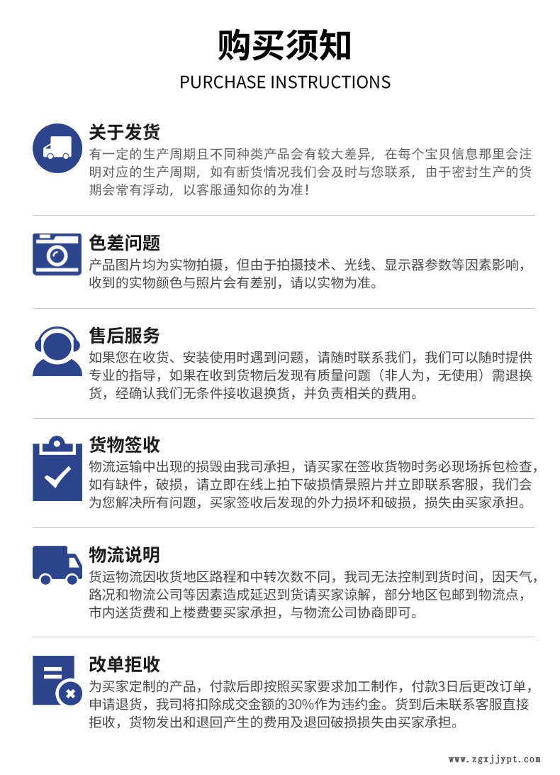 TG4详情页_08