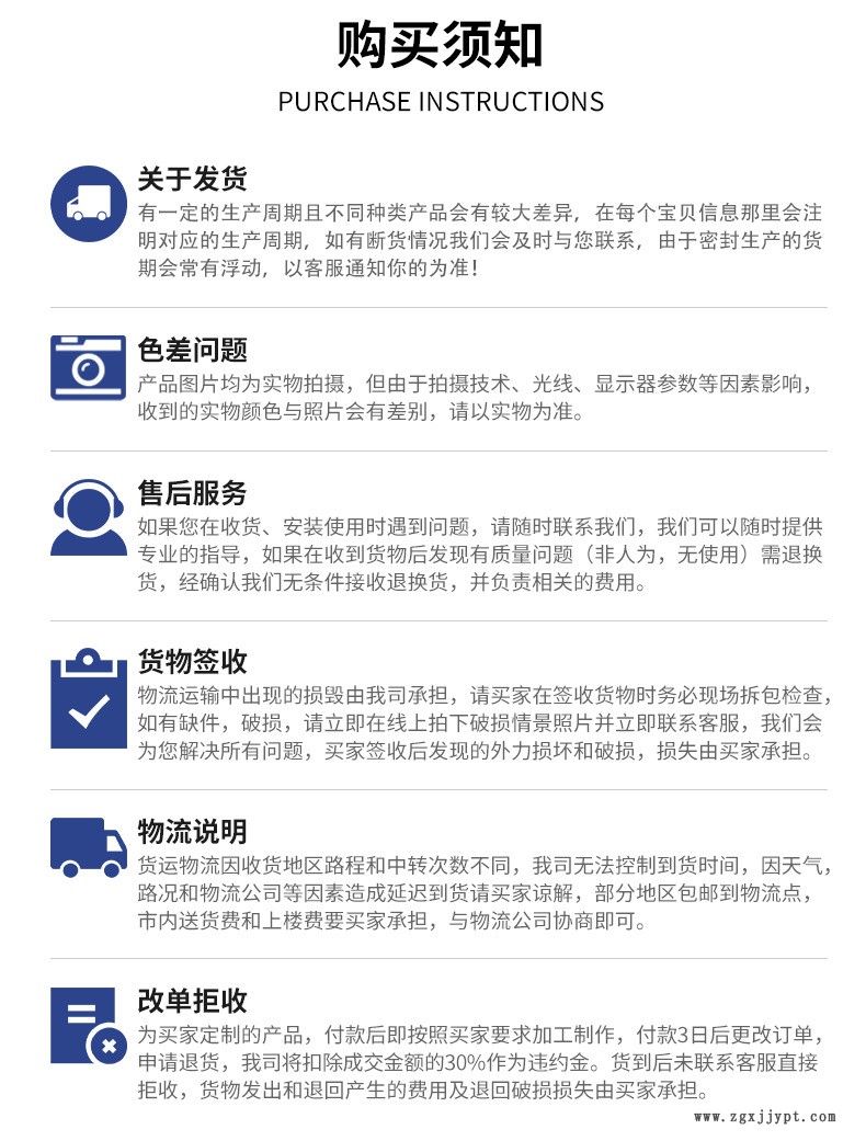 TG4型详情页_07