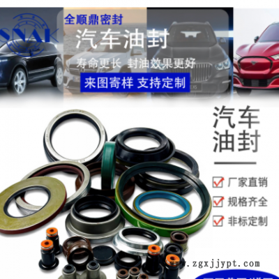 供应汽车油封外贸专供外骨架油封 轮毂油封 曲轴油封 变速箱油封图2