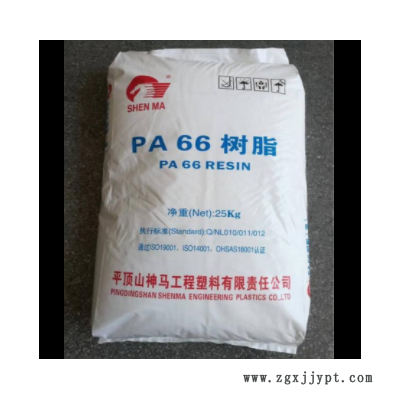 PA66河南神马尼龙EPR27注塑高温耐冲击电子电器部件增韧耐寒原料图3