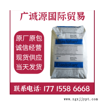 TPU德国巴斯夫1190A黑色透明级耐低温高流动挤出级塑胶原料颗粒图2