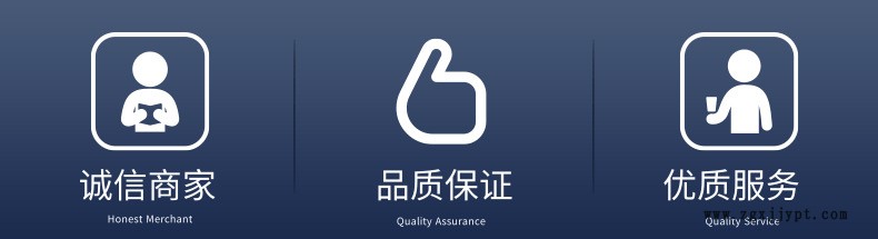 广诚源详情2.png