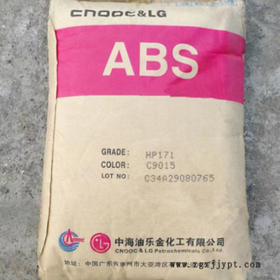 ABS原料LG惠州HP-181高流动高抗冲交通器材电子注射成型本色颗粒图2