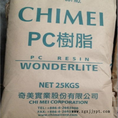 PC原料台湾奇美PC-110透明级耐候防火中粘度聚碳酸酯塑料颗粒粒子图3