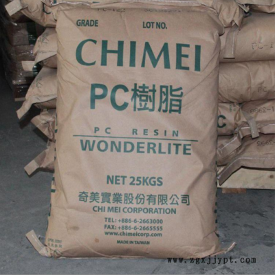 PC原料台湾奇美PC-110透明级耐候防火中粘度聚碳酸酯塑料颗粒粒子图2