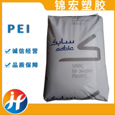 PEI塑料1000-7101沙伯基础GE耐高温 光纤连接器 琥珀色 抗氧剂pei