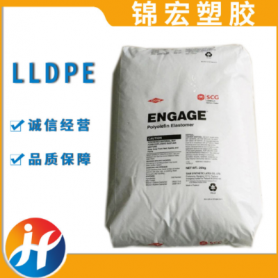 LLDPE 泰国2045G 沙特2045高强度 吹膜级 线性LLDPE LLDPE原料