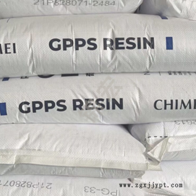 GPPS 台湾奇美PG-383耐高温 高抗冲 挤出级 注塑级 食品级 PS原料图3