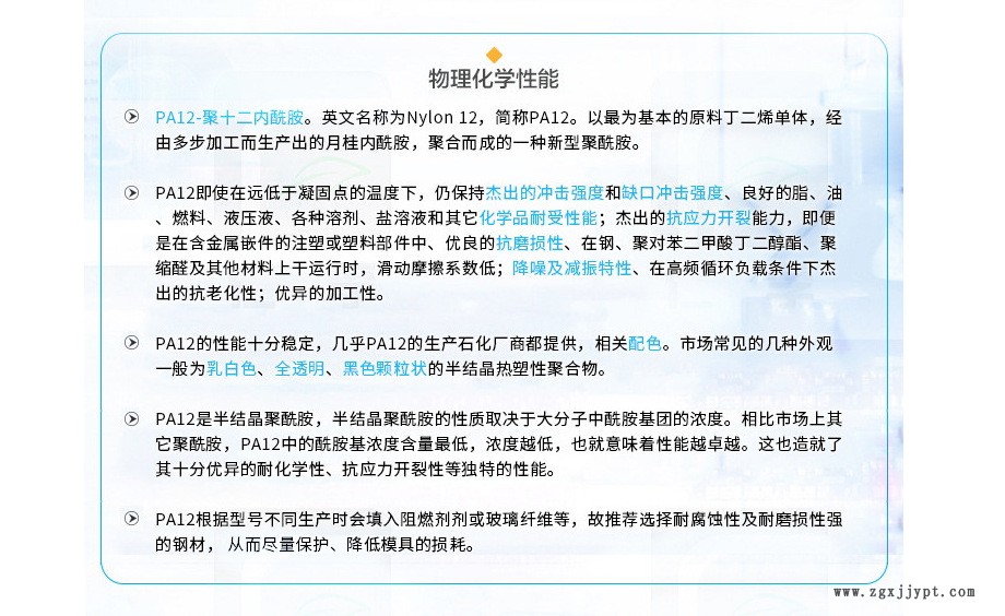 QQ图片20200618162134