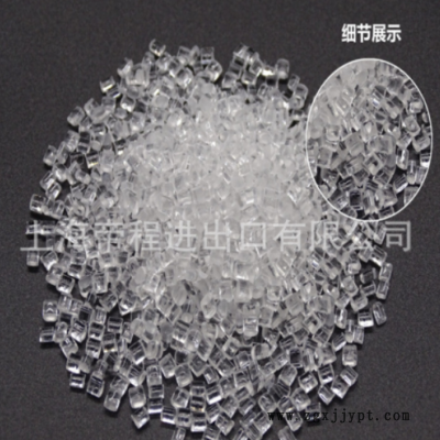 PMMA 日本三菱丽阳 IRD-70 高抗冲高透明高光泽管件汽车部件原料图2