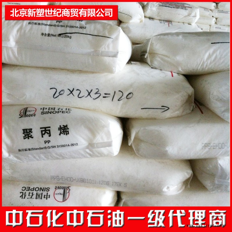 兰州石化丁苯橡胶1778E