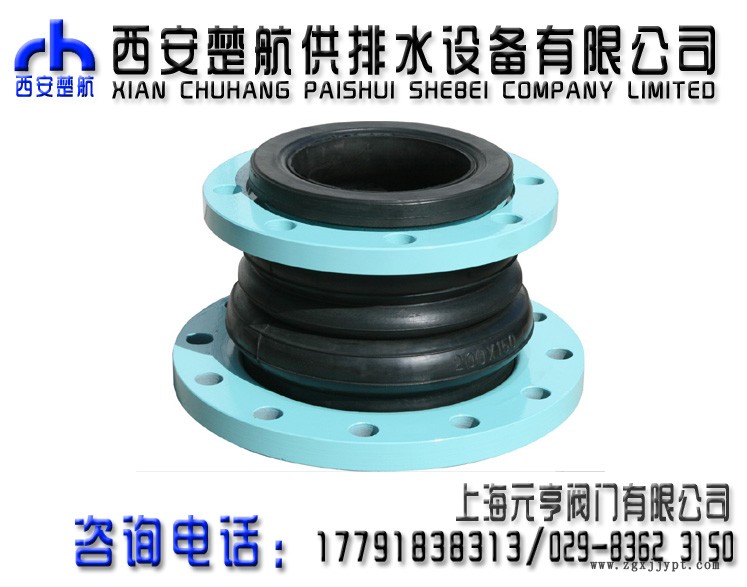 1555723854049050604.jpg 变径橡胶软接头.jpg