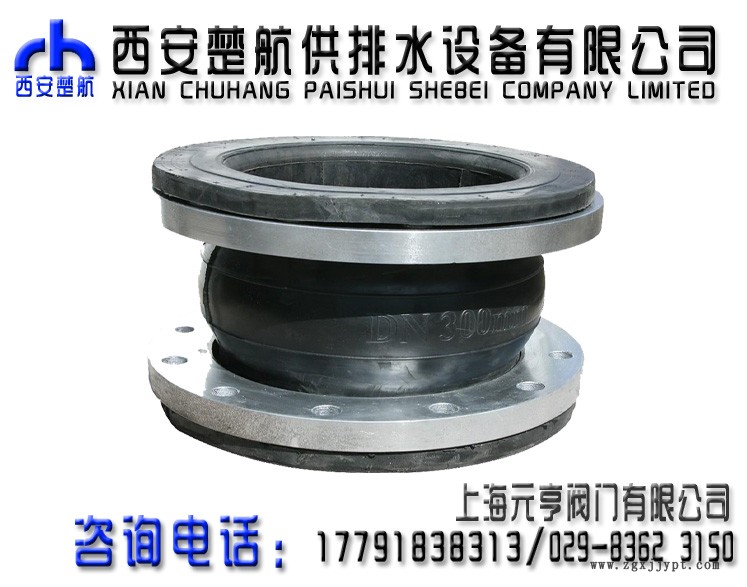 1555723869438016894.jpg 翻边橡胶软连接.jpg