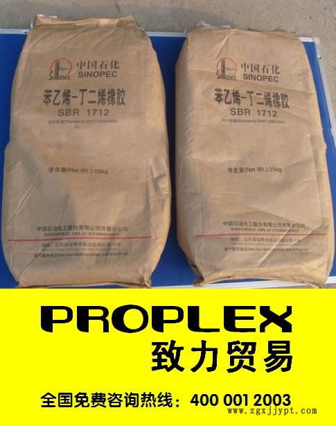 齐鲁1712_副本