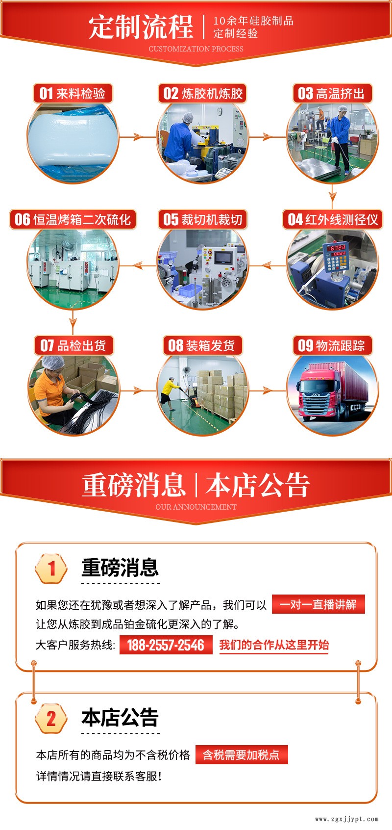 详情_14
