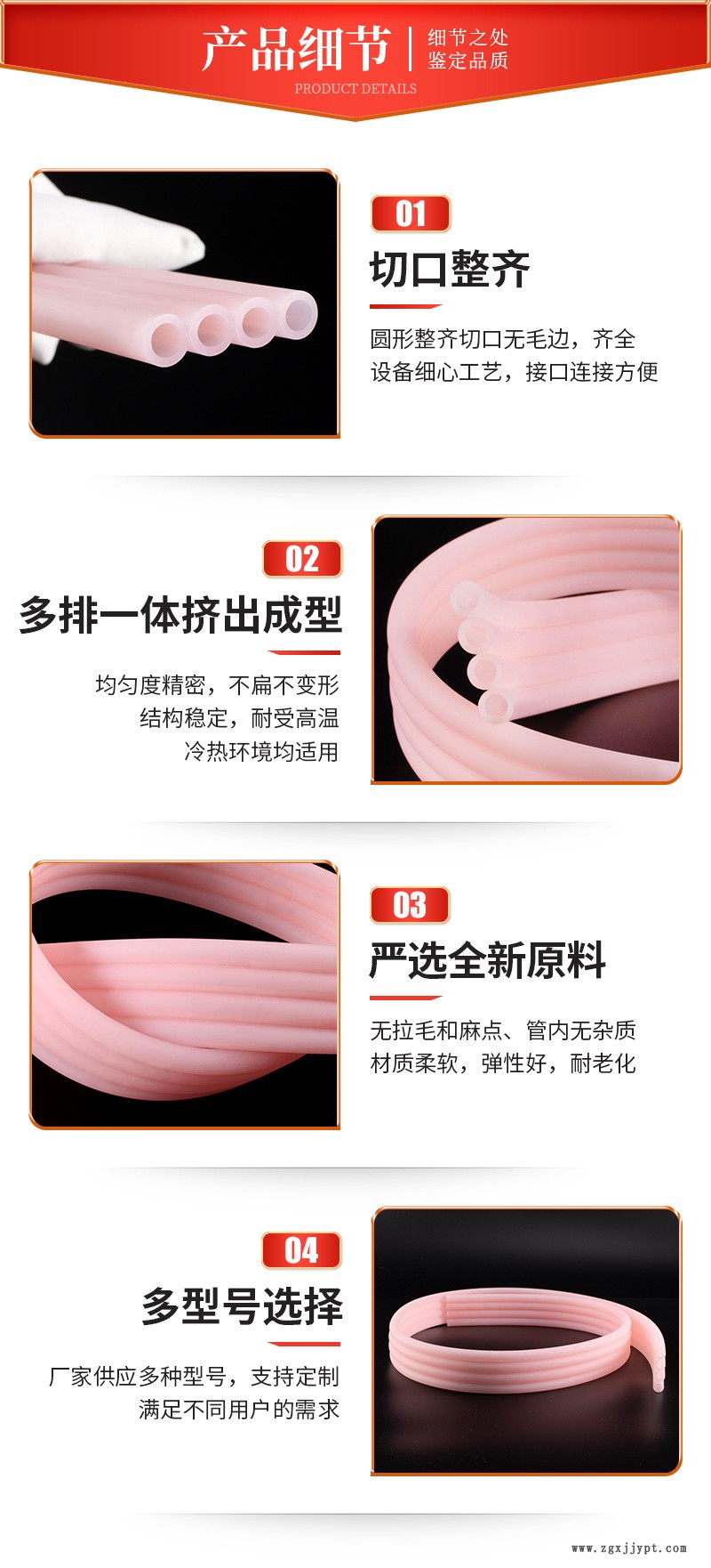 详情_10