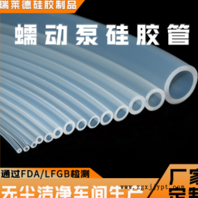 免费拿样透明耐高温按压泵软管皂液器硅胶套管多尺寸蠕动泵硅胶管图3