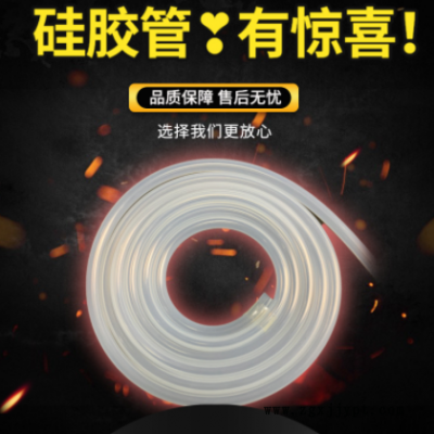 跨境品质食品级硅胶吸管耐高温200°工业矽胶套管奶瓶透明硅胶管图2