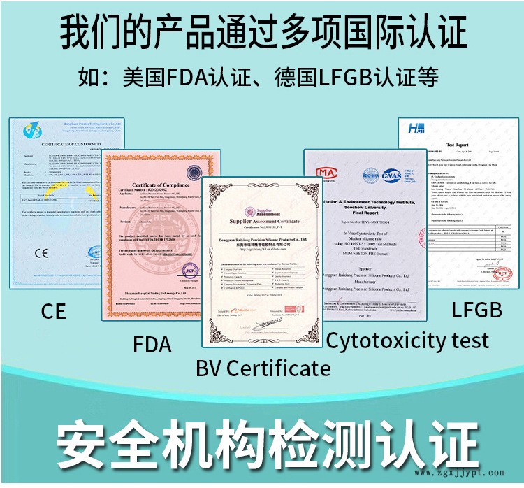 瑞莱德-硅胶制品详情页整张_05.jpg