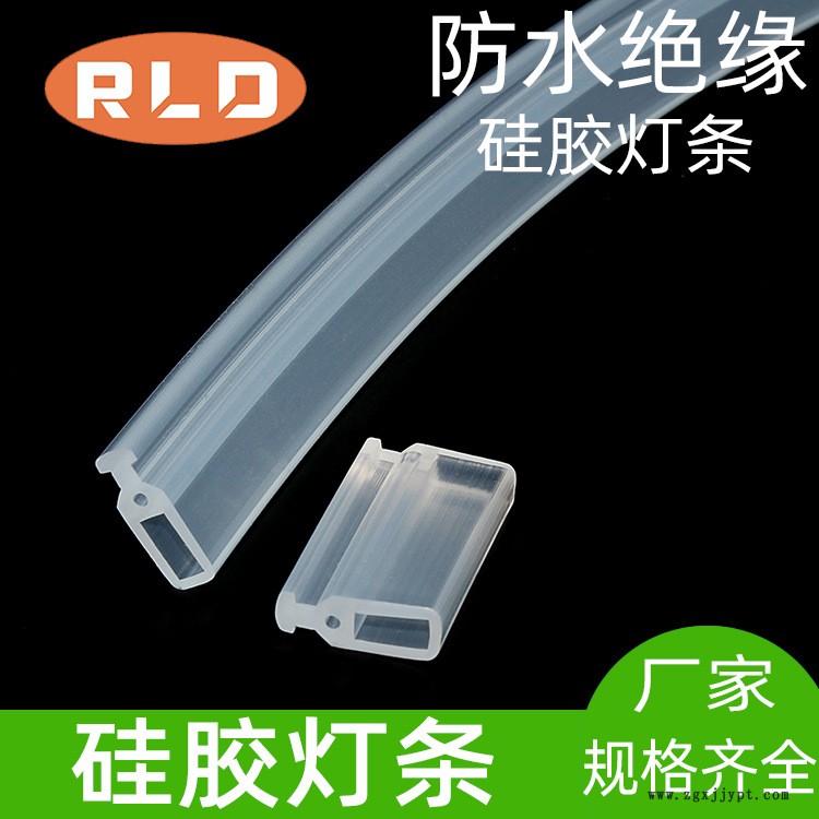 瑞莱德-硅胶灯条主图 1.jpg
