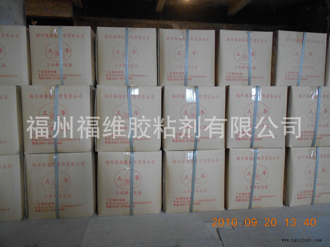 FV-06 4400元每吨