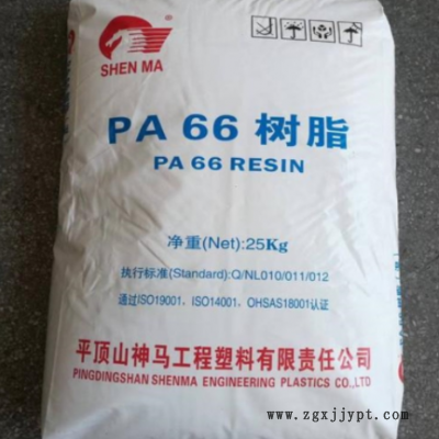 PA66 平顶山神马 EPR27 中粘度 透明纯树脂 高强度 耐高温 扎带料图3