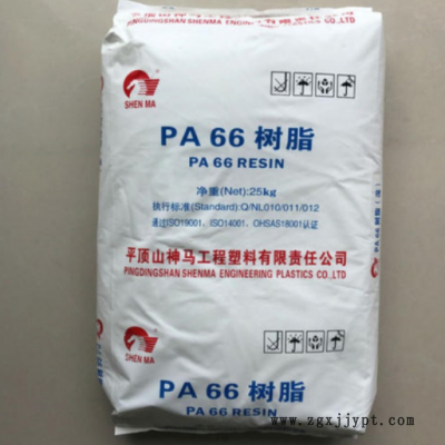 PA66 平顶山神马 EPR27 中粘度 透明纯树脂 高强度 耐高温 扎带料图2