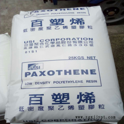 增强LDPE 台湾聚合 NA248A 高流动ldpe化工原料 电动工具配件ldpe图2