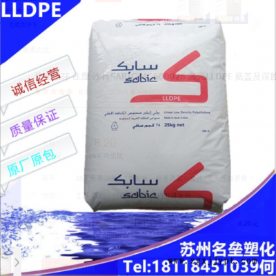 快速循环 注塑 沙特SABIC MG500026 高光LLDPE 瓶盖及深腔注塑件图3