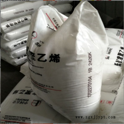 注塑级 LDPE/茂名石化/868-000 高流动 高融脂 低密度高压PE原料图3