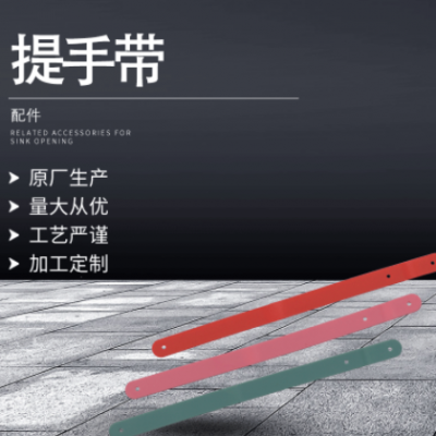 厂家供应硅胶提手带 提菜器买菜拎包器购物省力不勒手